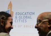 Международная конференция «Образование и мировые города». День первый