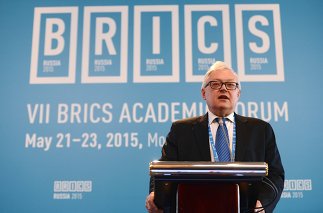VII BRICS Academic Forum