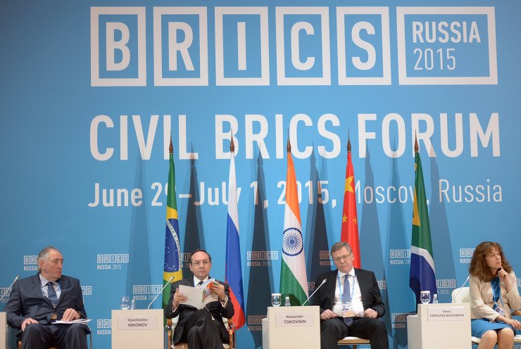 Civil BRICS Forum. Day One