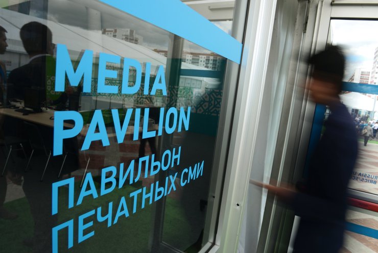 Opening of the International Media Centre in Ufa