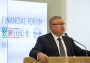 Финансовый форум БРИКС и ШОС