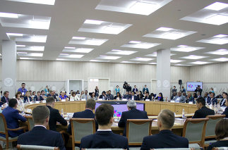 Пленарное заседание Первого Молодёжного форума стран БРИКС и ШОС