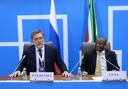 Meeting of BRICS Heads of competition authorities in the course of events on occasion of Competition Day in Russia. Day Two