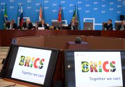 Meeting of the BRICS Ministers on Science, Technology and Innovation