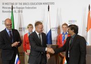 Meeting of the BRICS Education Ministers
